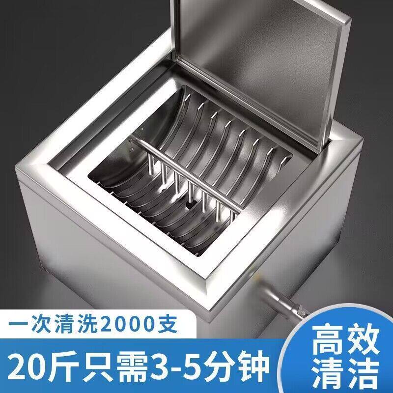 新品清洗签子的机器o烧烤签子清洗机烧烤店烤串肉钢签钢钎子竹签