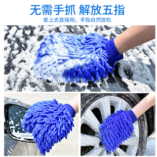 极速洗车手套毛绒擦车抹t布手擦套防水专用珊瑚绒熊掌汽车不伤漆