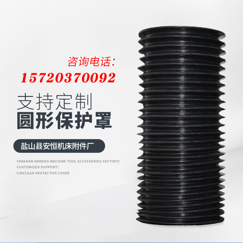极速油缸防尘罩气缸保护活塞丝杠P伸缩式圆形保护套