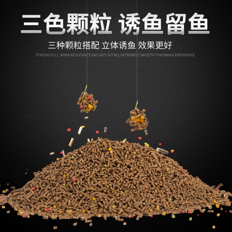 极速麻团颗粒鲤鱼黑n坑专用三色麻团留底炮缓沉颗粒打窝黑坑鲤鱼