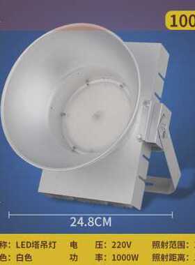 极速新品当天发货2000W建筑之星灯具2000W30P00w塔吊灯金卤灯投光