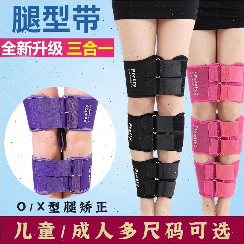 极速膝盖矫正器成人罗圈腿小腿外翻腿型内扣弯曲神器W绑带儿童直