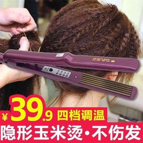 极速玉米须夹板玉米烫头发内w蓬松神器波浪隐形垫发根熨板不伤发