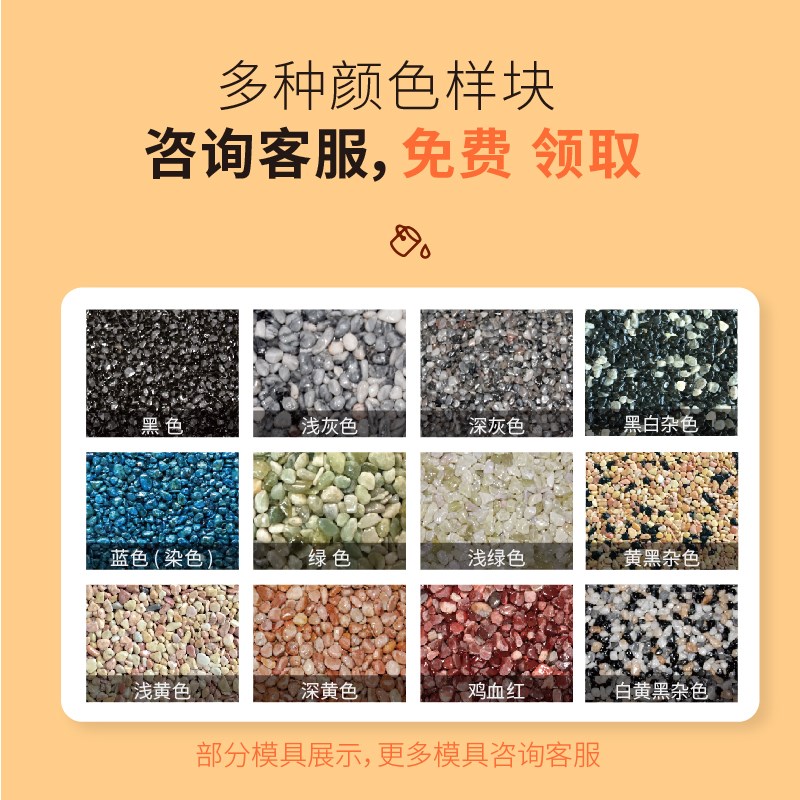 极速【单/双组份】黏胶石透水地坪用黏胶剂耐黄变U抗氧地坪黏胶料