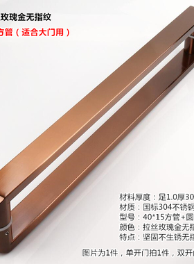 极速加厚304h不锈钢方管大门拉手玻璃门拉手推拉门把手金属门大门