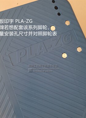 极速搬运工PLA-ZG平板车u轮子静音手推车橡胶脚轮5寸万向轮125D推