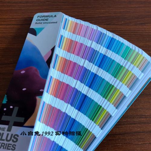 新品潘通U卡 U色卡标准通用 哑光面胶版纸印刷 GPQ1601N 单本U卡图片
