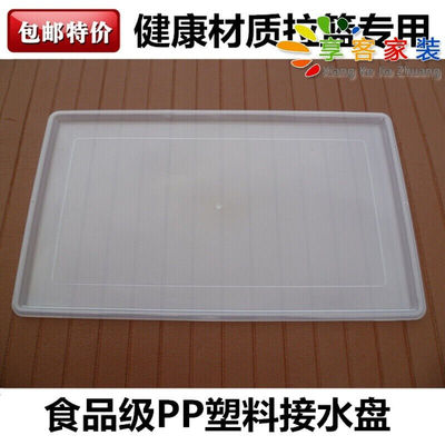 极速Basket cabinet New Generationi kitchen water pan HZouse