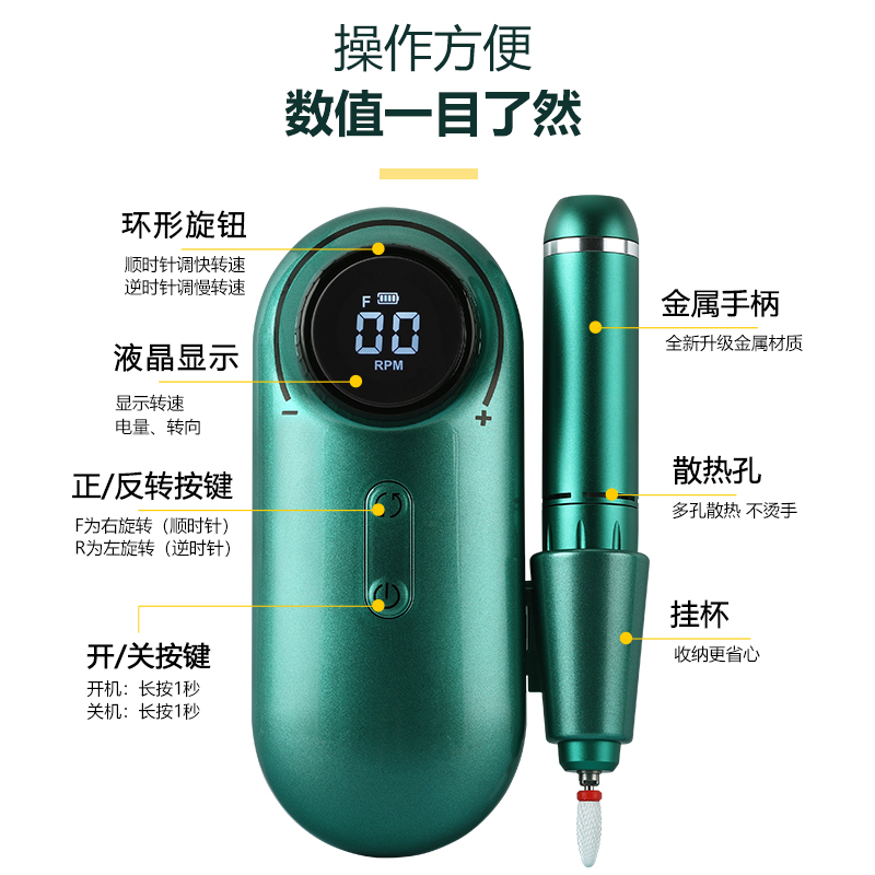 极速电动美甲打磨机美甲店卸甲机充E电便携式陶瓷头去死皮修甲神