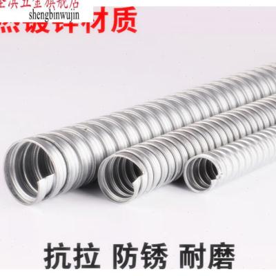 P3热浸a镀锌金属软管穿线软管波纹管电线套护线管16镀锌加厚内径6