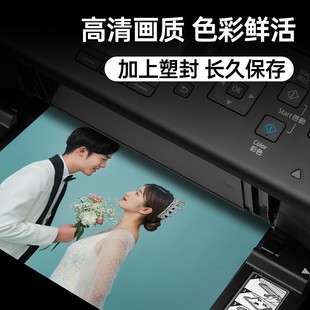 新品洗照片打印相片冲印冲洗塑封拍立得风L格手机晒照片图片证件