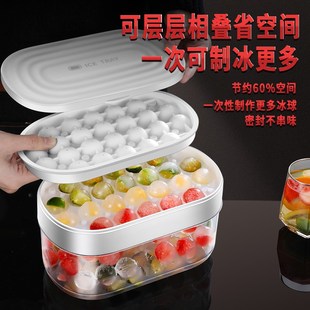 极速冻冰块模具硅胶储存制冰盒子家用圆球形软制X作冰球的神器