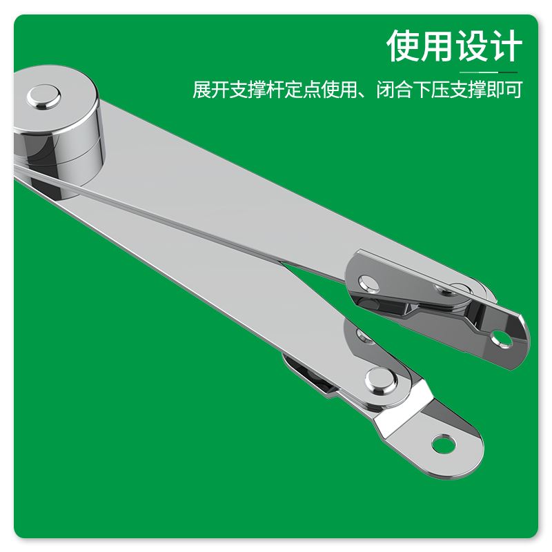 极速不锈钢翻盖j支撑上下翻板拉杆柜门连接件床头盖子二折活动家