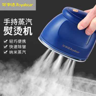 极速新品手持挂烫机n蒸汽电熨斗家用小型熨烫机平烫便携式熨衣服