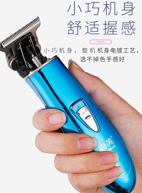 极速Head Hair Clippers 0 uKnife Head Notch Carving Men Elect