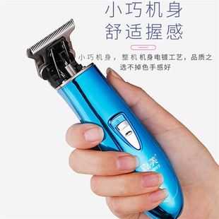 极速Head Hair Clippers 0 uKnife Head Notch Carving Men Elect