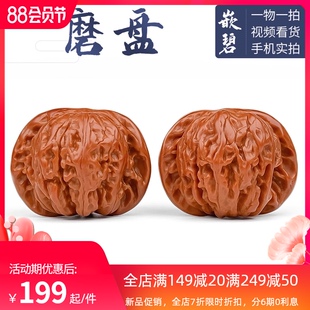 极速文玩核桃狮h子头精品一物一图南疆石满天星帝王宫灯四座楼大