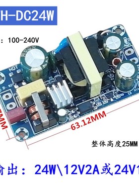 极速24V6A 36V5A 功放开关电源板大功率FAC-DC电源模块12V裸板220