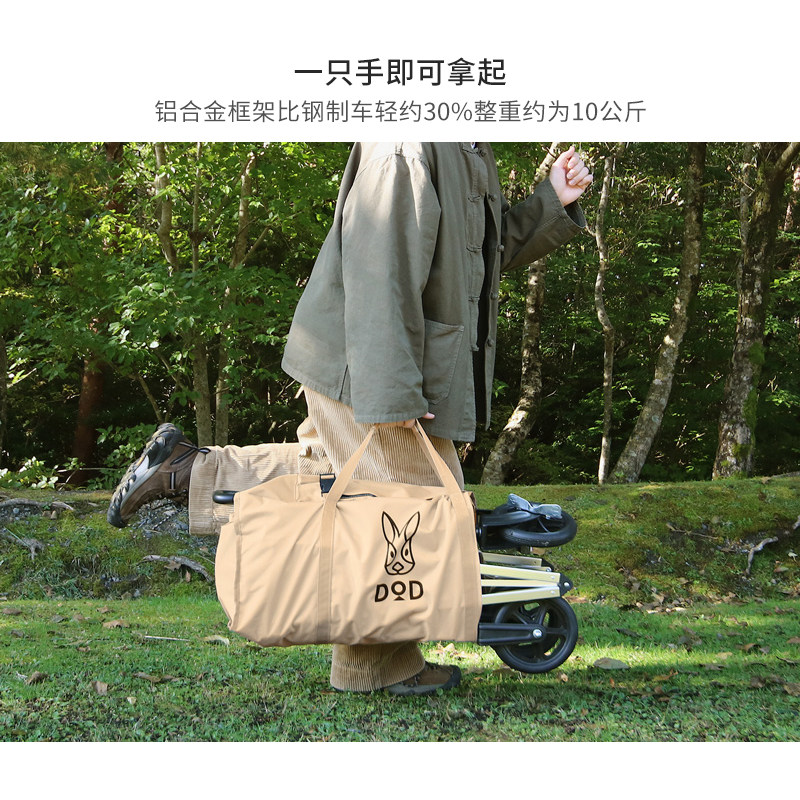 极速DOD户外露营C2-534铝合金大F容量便携野餐四轮折叠车营地推车