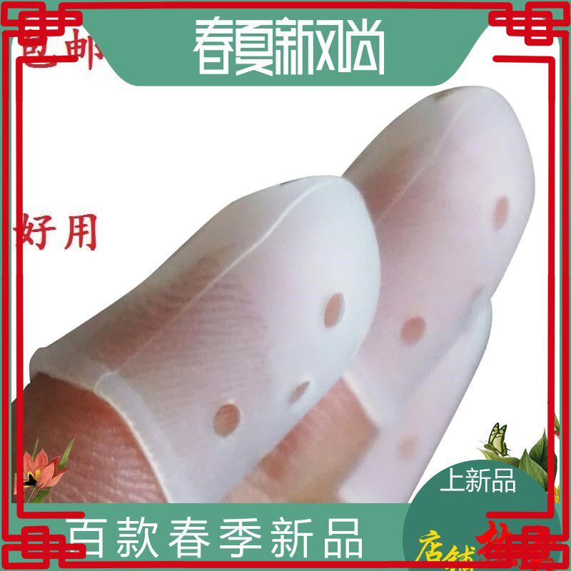 新品小提琴新款二胡琵琶按弦护手F套吉他护指左手手指防痛指套
