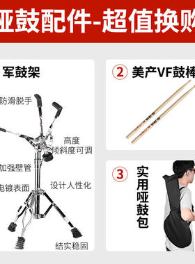 极速EVANS哑鼓垫RealFeel HQ E6 12寸单双面架子鼓练习静音亚鼓打