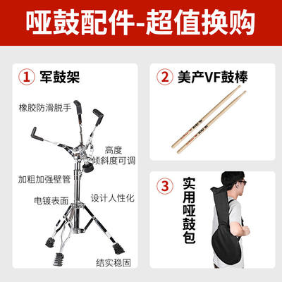 极速EVANS哑鼓垫RealFeel HQ E6 12寸单双面架子鼓练习静音亚鼓打