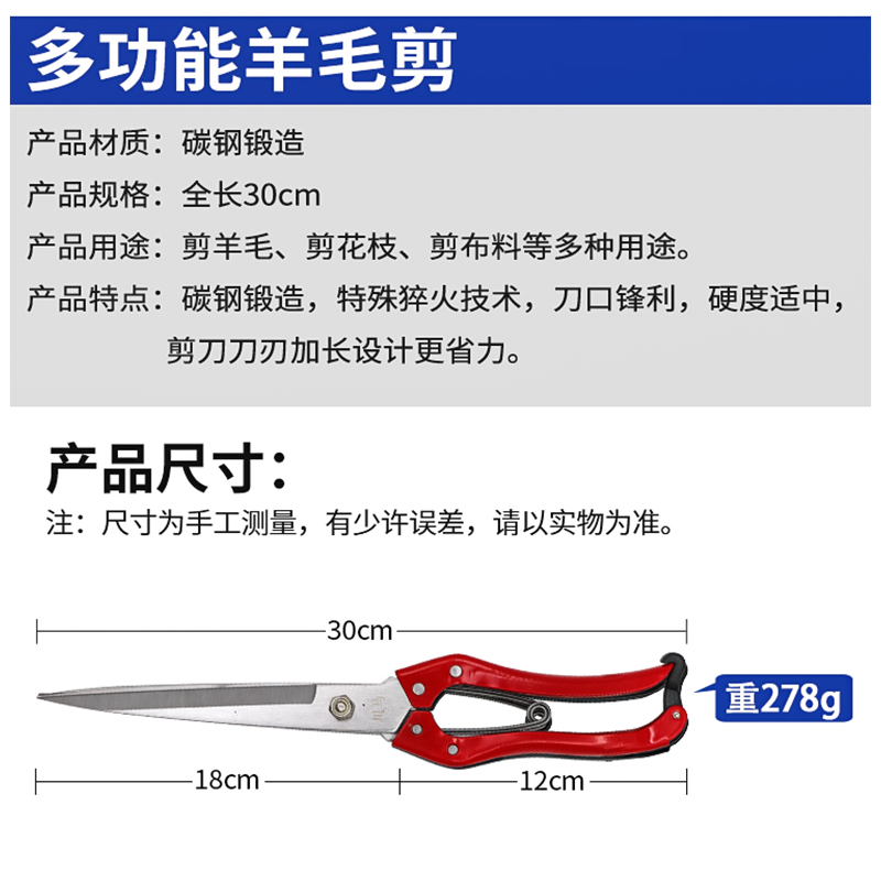 极速手动羊毛剪兔毛狗毛宠物毛修剪工H具剪绵羊毛的剪刀马鬃剪子