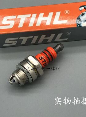 极速。园林机械配件二行程割草机油锯修G剪机修剪机BM6A油锯火花