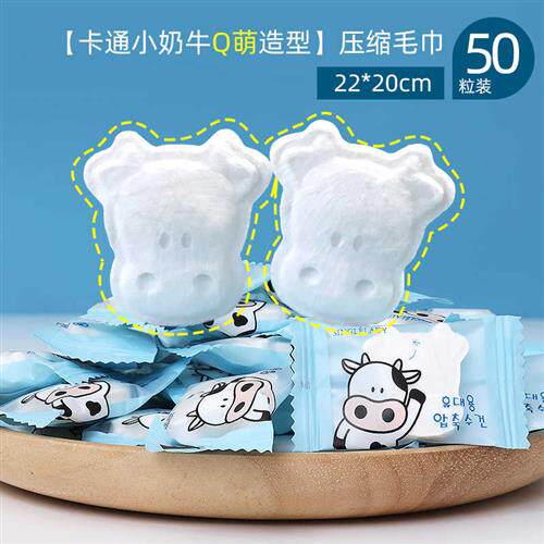 新品50粒一次i性压缩毛巾全棉洗脸巾女旅行加厚可携式洁面巾小方