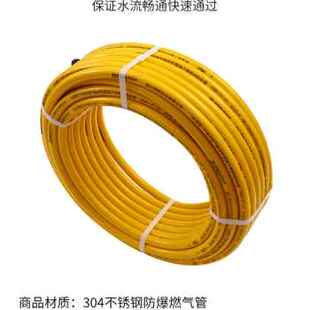 廠促廠銷不銹鋼天然o氣管煤氣管配件燃氣灶波紋管熱水器金屬軟管