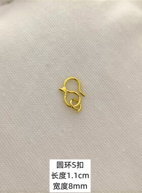 新品沙金手链扣头新款金色W扣diyE配件项链连接扣子M扣手串绳子搭