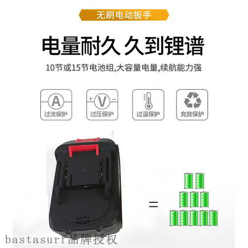 新品[Yiwang] 98V eloectric lithium battery charging wrench h