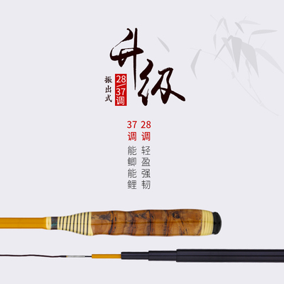 极速罗汉竹鱼竿28调鲫鱼竿2.7超轻3.6手竿K4.5超细4.8米台钓竿钓