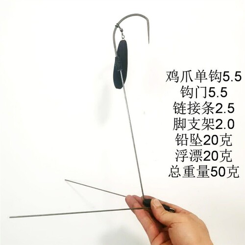 新品可视锚鱼无腿单鈎双钩鸡爪钩独腿钩可视锚鱼鱼钩W可视锚钩锚