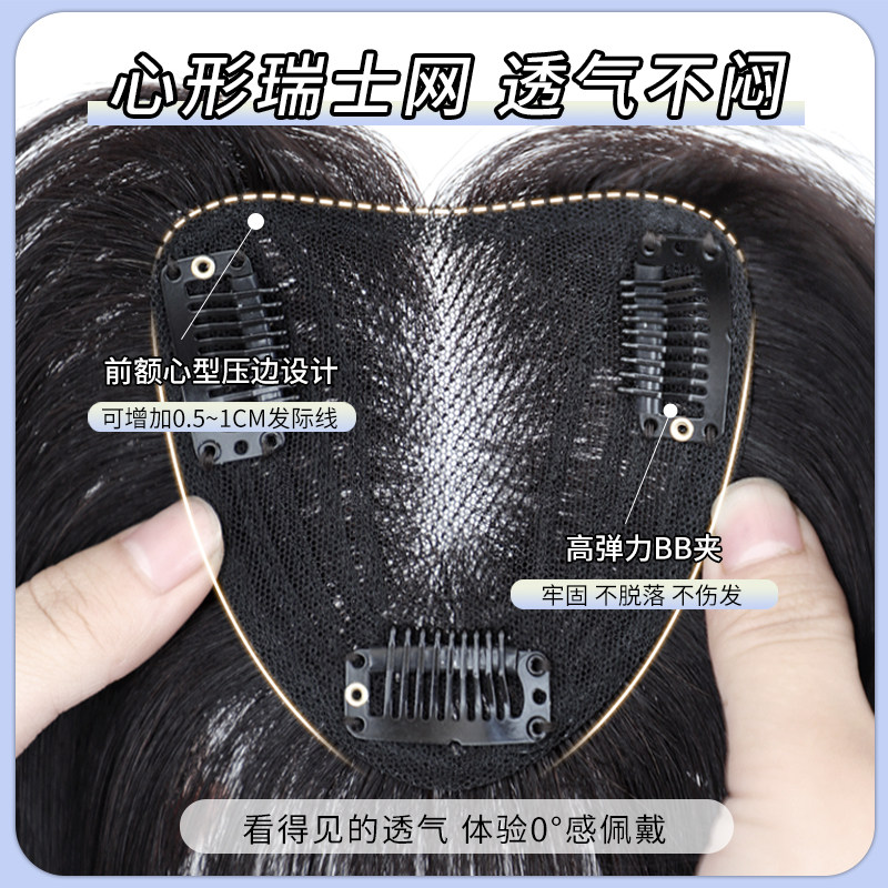 新品刘海假发女无痕透气s自然头顶补发片全真发日系齐刘海公主切图片