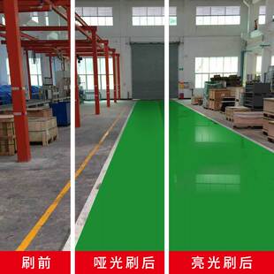 极速白色地坪漆水泥地面漆油漆哑光划线漆室内家用地板Z漆无影墙