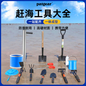 极速赶海工具套装 黄鳝夹子专用沙滩海边儿童抓螃蟹U神器夹鱼钳铲