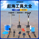 极速赶海工具套装 黄鳝夹子专用沙滩海边儿童抓螃蟹U神器夹鱼钳铲