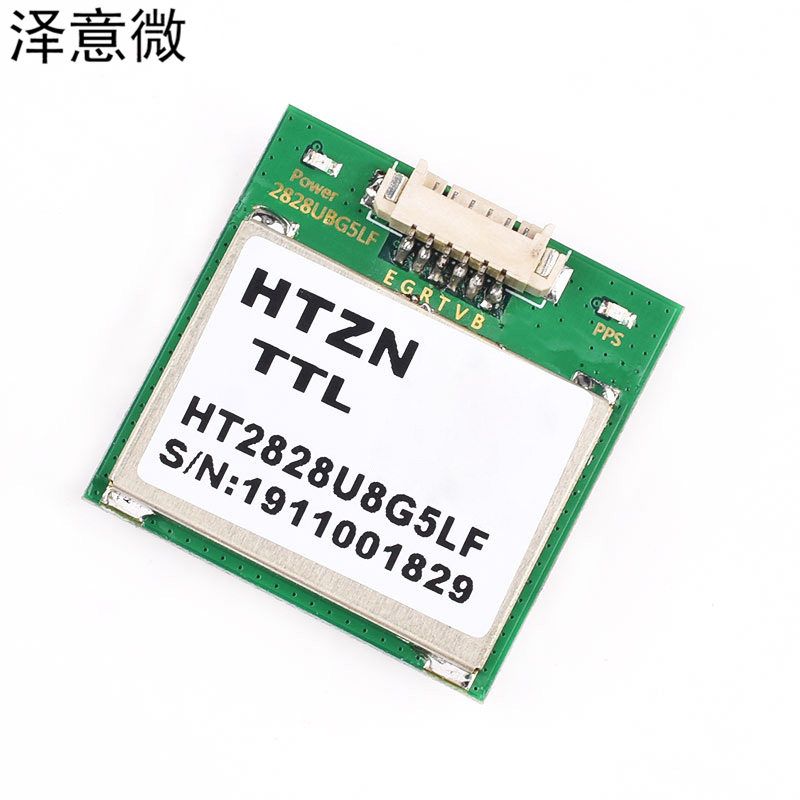 极速HT2828U7G5LtF微型芯片GPS模块串口飞控天线导航模块