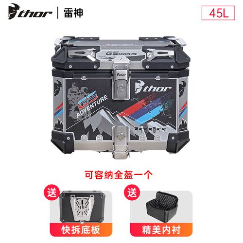 新品THOR雷神尾箱后备铝合金箱子通z用特大40升60踏板CB190/GW250