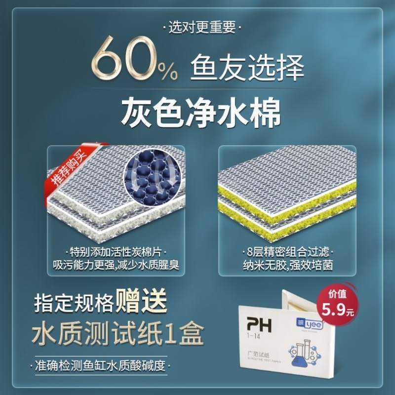 极速过滤a棉透水好8d鱼缸反复用海绵滴流盒蜂窝底滤鱼池海鲜池
