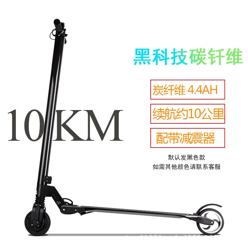 极速代驾折叠电动滑板车成人男女小z型便携N电动车大人上班代步车