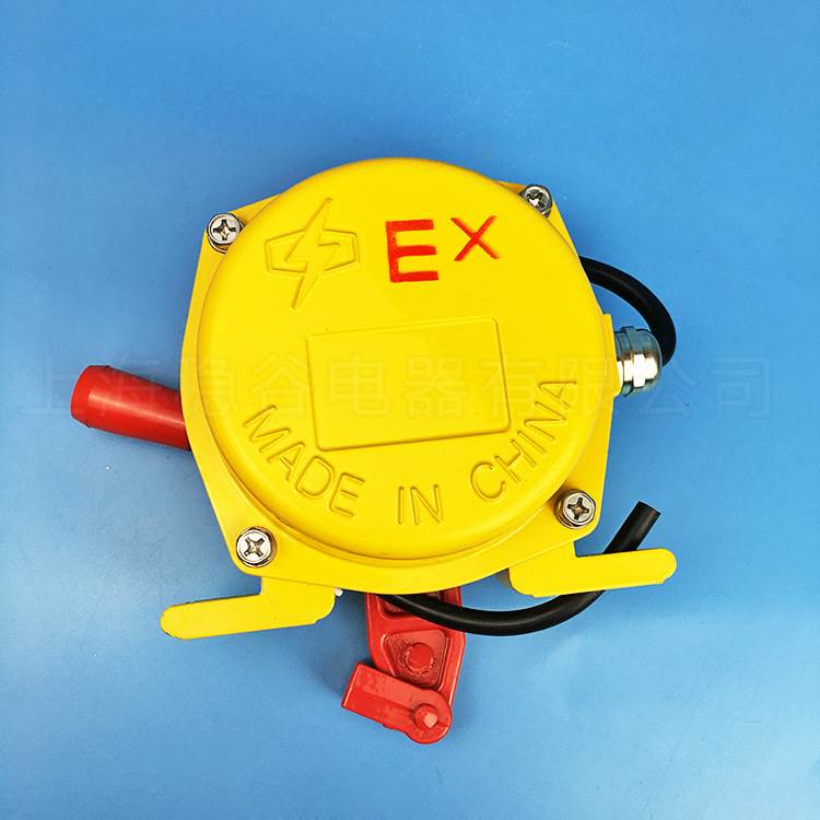 极速ELAM-2 FXK-1-3 BS1FLS防爆双向拉绳开R关皮带机输送手动急停