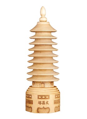 极速桃木文昌塔摆件木质十三九13层的工艺品和笔旗舰T店2023四绿