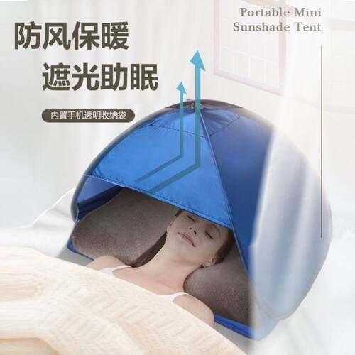 新品隔音帐篷室内隔音小帐篷室内睡眠隔音帐篷头部睡W眠小帐篷遮