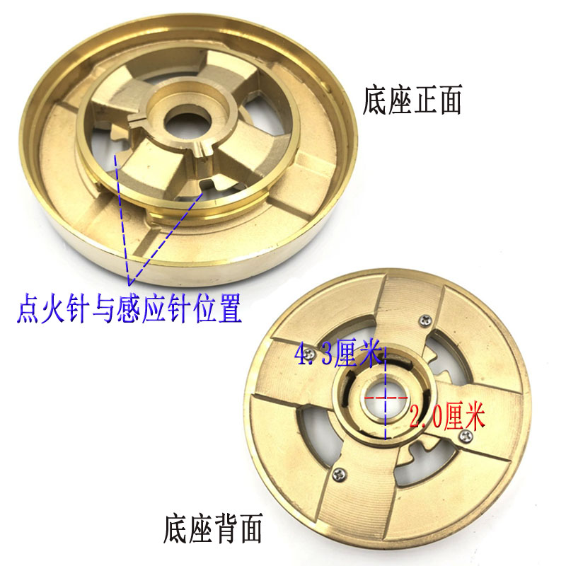 极速燃气灶配件万家乐QJ03T QJ03B QJ01H 5 DQK03B全铜.炉头火盖