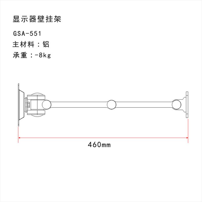 极速6-32寸液晶显示器支架墙壁挂架万向旋转电视机架通用架YGSA-5