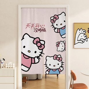 极速公主风门帘半帘儿童房u女孩卧室房间门口防窥隐私遮挡帘家用