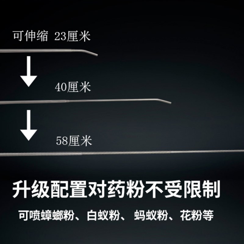 极速电动喷粉枪j电动喷粉神器白蚁喷粉球喷粉机器灭白蚁药粉工具