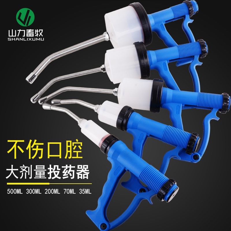 极速投药注射器200ML饲喂枪猪牛羊大容G量喂药灌药枪500ML丙二醇